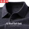 Hengyuanxiang Men's 100% Pure Wool Thickened Turn-Down Collar Sweater