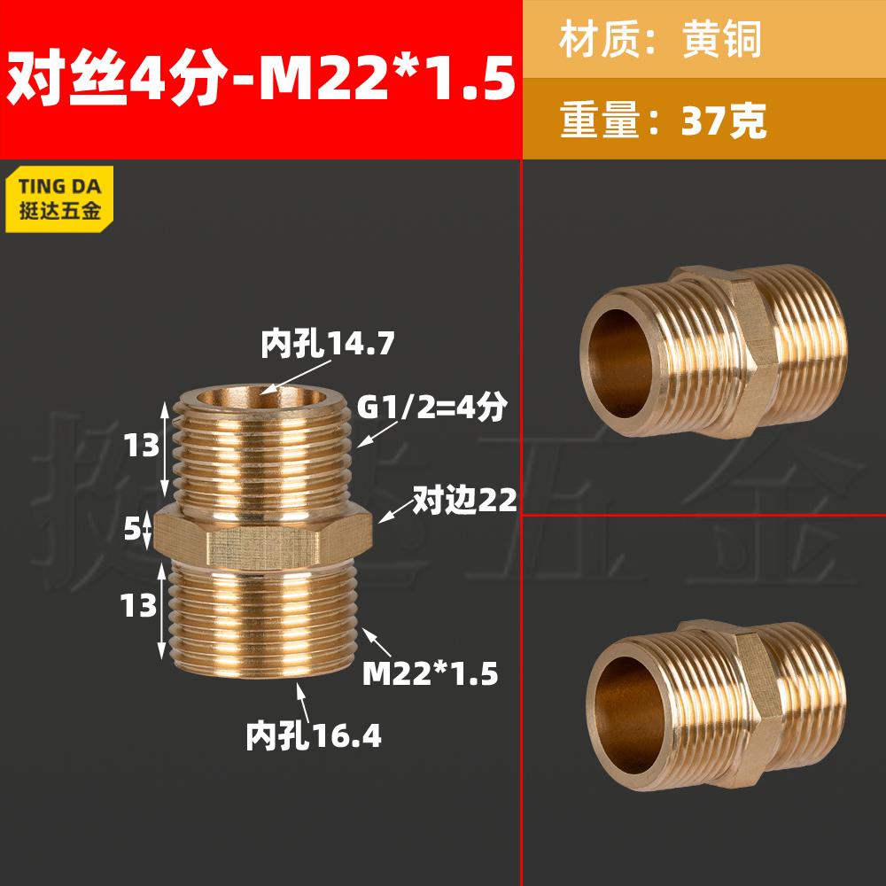 1/8" 1/4" 3/8" 1/2" BSPP M14/16/18/20/22 Metric Male Reducer Hex Nipple Brass Pipe Fitting Connector Pressure Gauge