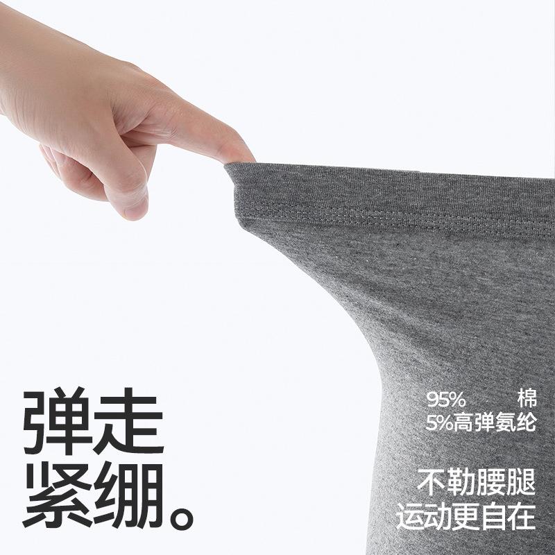 Men's underwear pure cotton Class A cotton extended boxers A antibacterial summer sports large size anti-wear leg four-corner pants