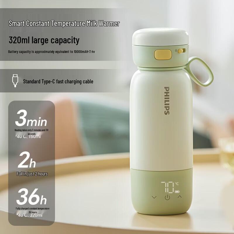 Philips Smart Wireless Portable Heated Mug 320ml