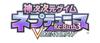 Hyperdimension Neptunia Re;Birth3 V CENTURY (Standard Edition) - PS Vita