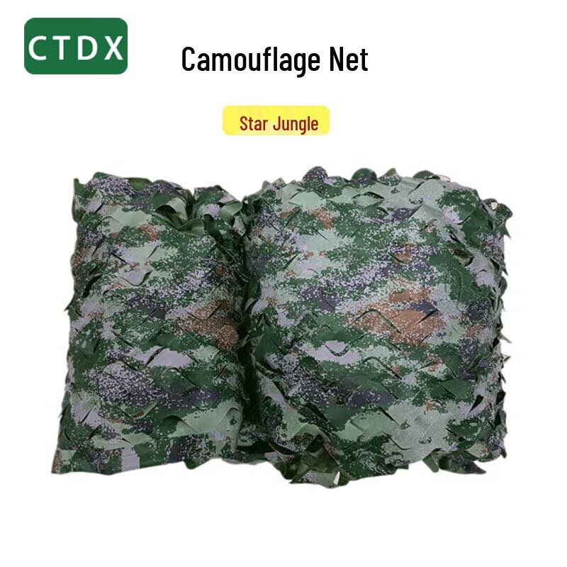 CTDX Outdoor Camouflage & Shade Net