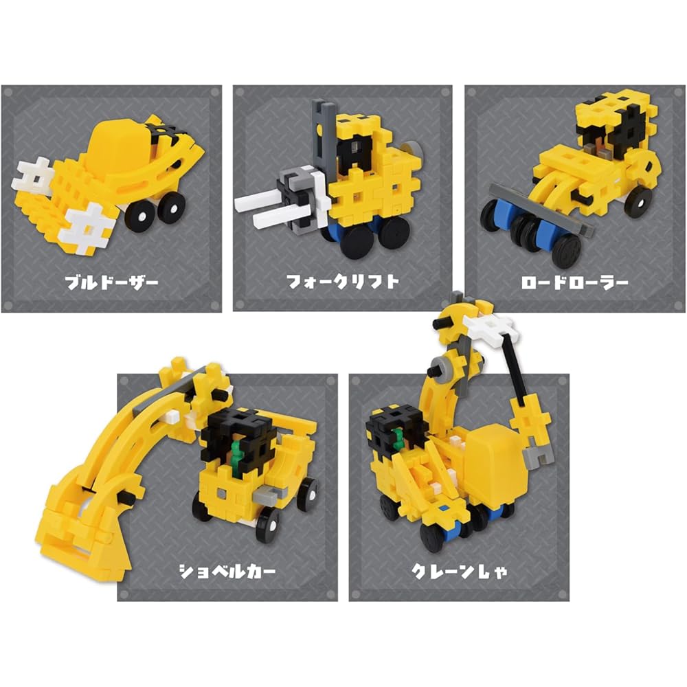 Gakken New Block Build Construction Set 20 Types 59 Pieces with Play Mat for Ages 2 and Up