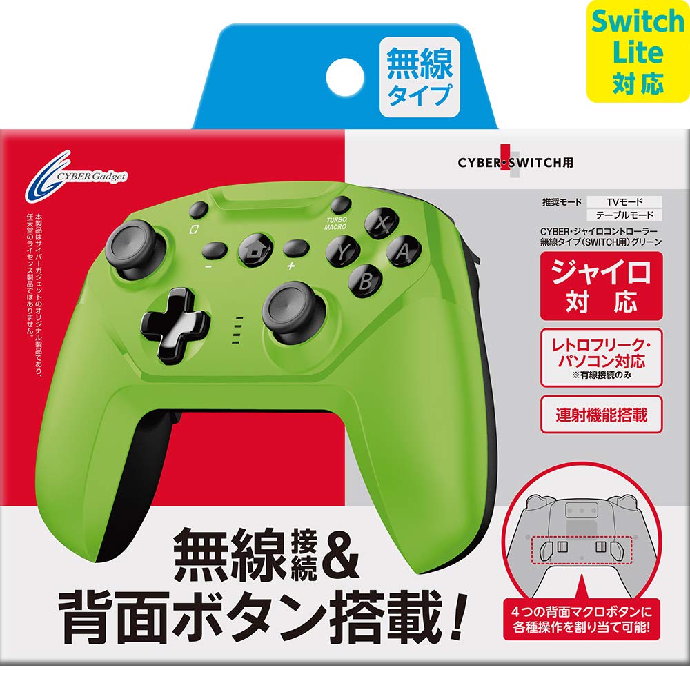 

with Switch with rapid CYBER Gyro controller wireless type Green [Compatible Lite] [Equipped fire/rear button] / (for SWITCH) зелений