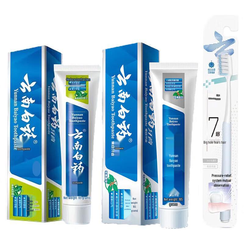 

Yunnan Baiyao Gum Protection Toothpaste Set