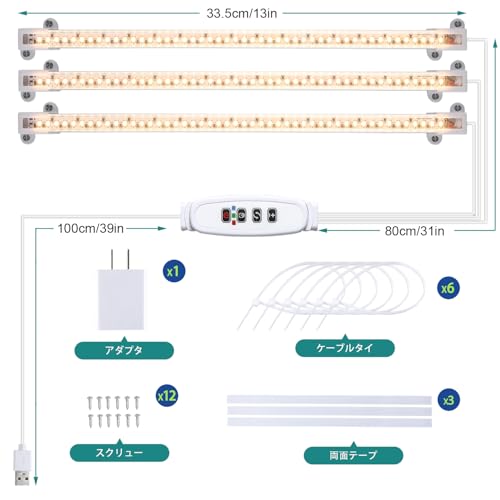LED Grow Light, Full Spectrum, 3/9/12H Timer, 10-Level Dimming, for Indoor Gardening, Hydroponics, and More, 33cm, 3-Head, 96 Warm LEDs