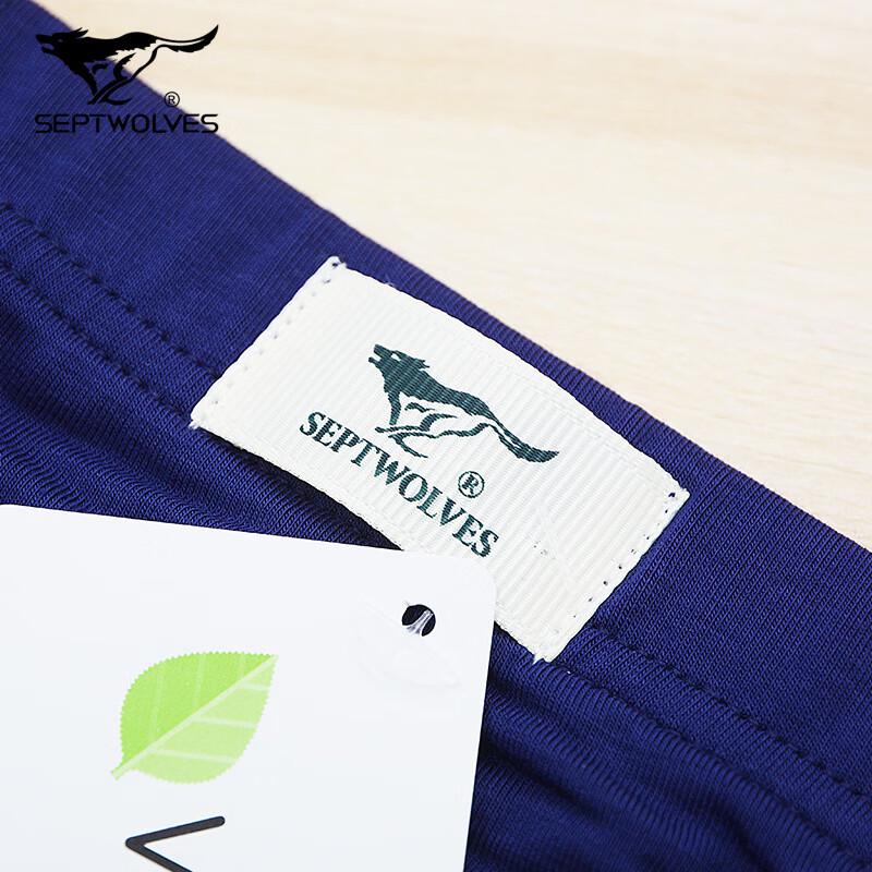 Septwolves Men's Plus Size Modal Boxer Briefs