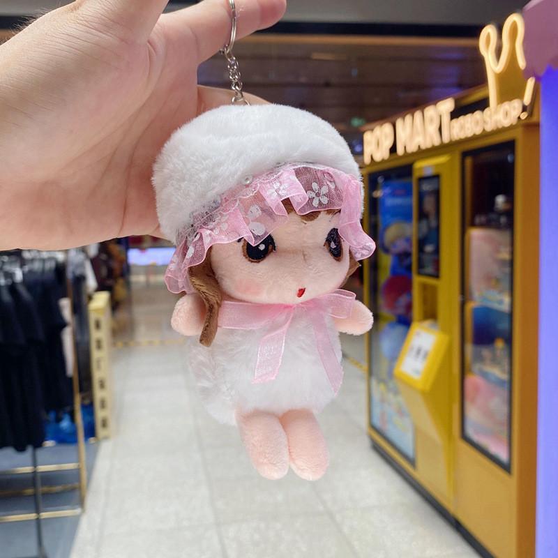 Plush Doll Keychain For Girls With Pearl Chain And Silver Keyring Collectible Gift
