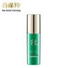 Herbal Anti-Wrinkle Repair Essence