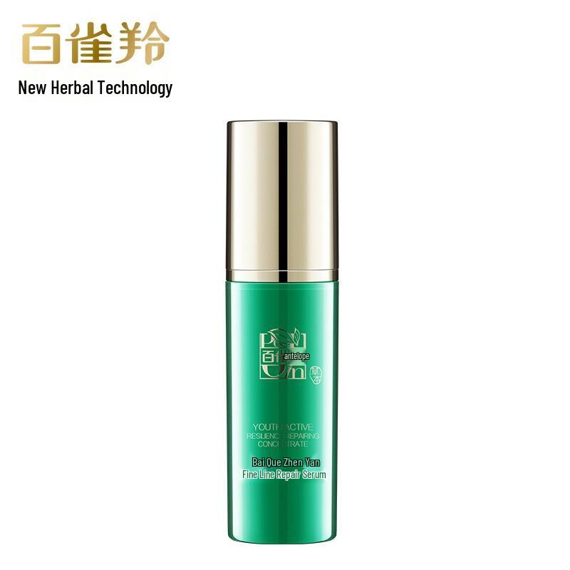 Pechoin Herbal Anti-Wrinkle Repair Essence