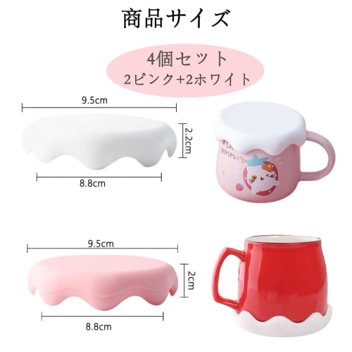 Set of 4 Mug Covers, BetterJonny Silicone Mug Lids with Coasters, Cute Snowflake Shape, Keeps Cups Warm, Stylish Dishwasher Safe, Leakproof, Dustproof