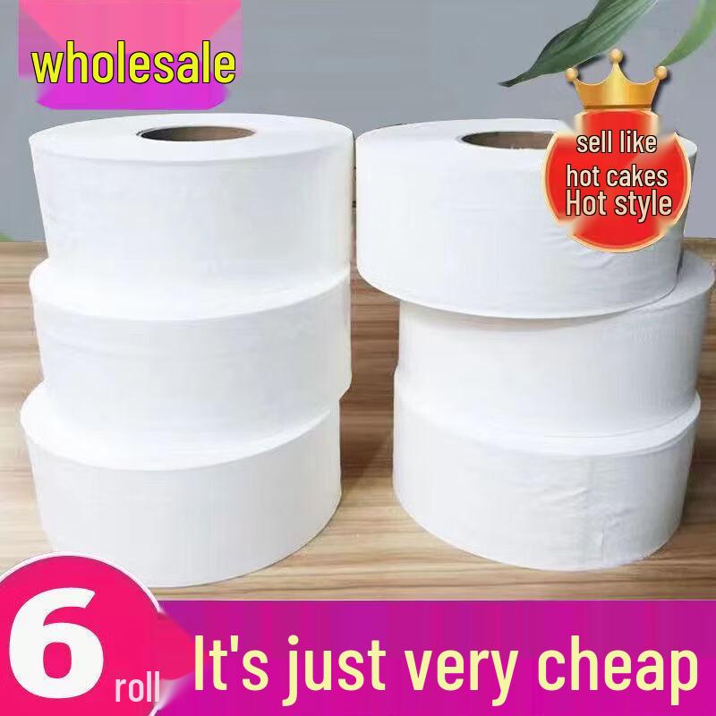 

Commercial Jumbo Roll Toilet Paper