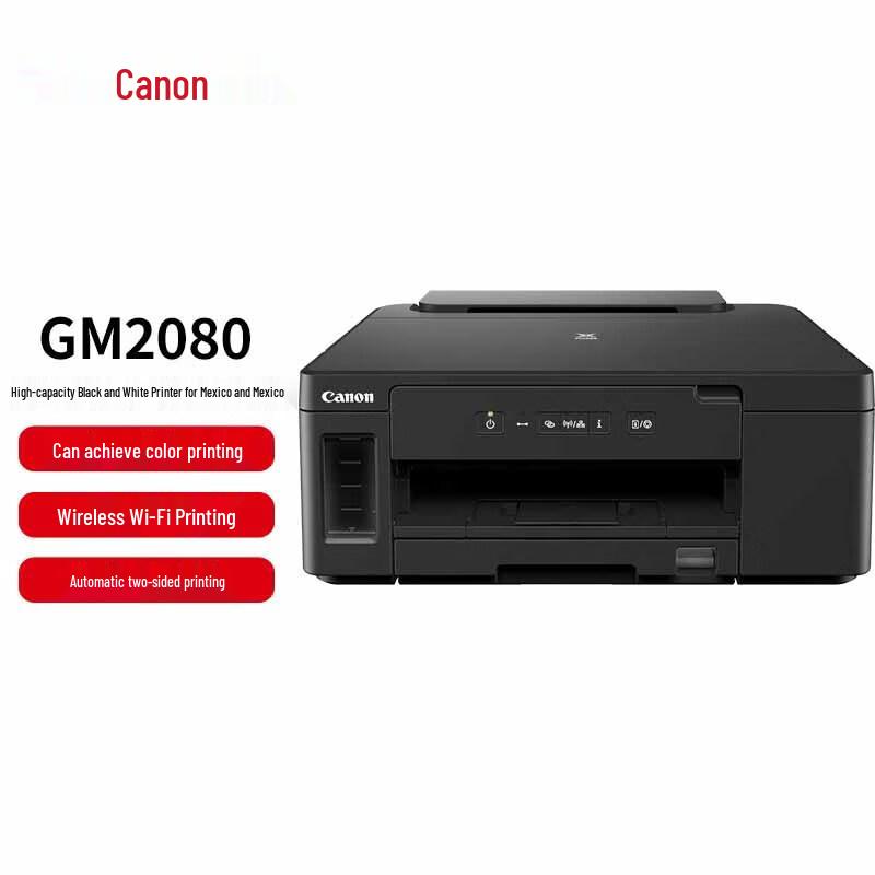 

Canon GM2080 Monochrome Inkjet Printer CN plug (adapter included)