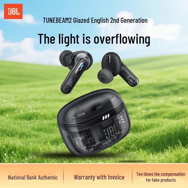 

JBL Tune Beam 2 True Wireless Active Noise Cancelling Earbuds