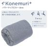 nishikawa Nap Pillow Arm Blue 35X25cm Office Nap Cushion Sleep QH91406001 [Nishikawa]