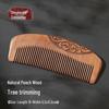 Muyu Natural Peach Wood Scalp Massage Comb