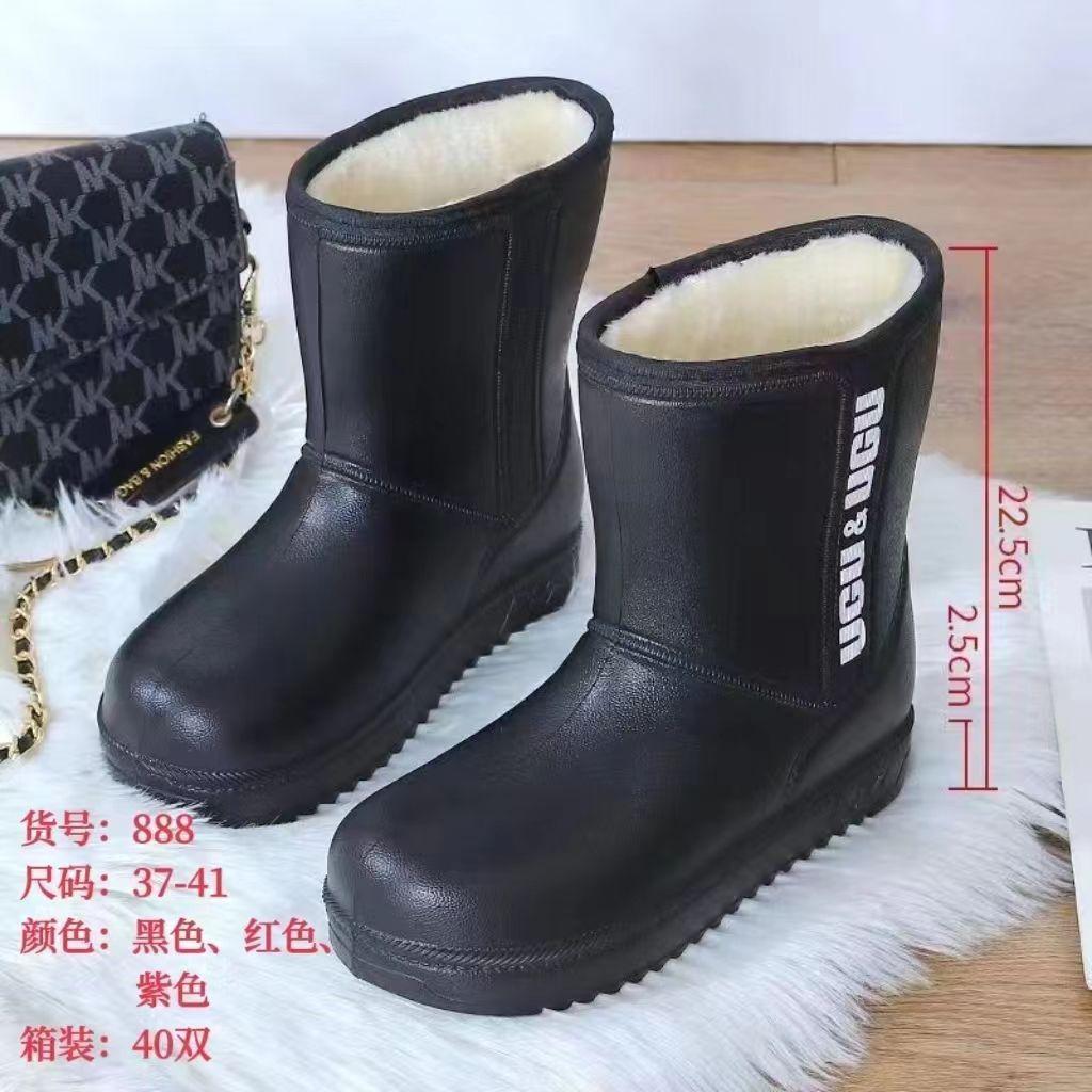 eva snow boots new high-top rain boots rain shoes cotton boots winter velvet thickened warm waterproof and non-slip 37