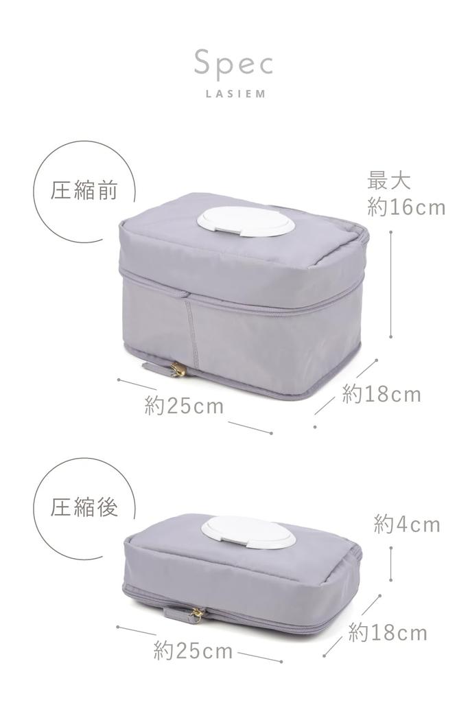 Lätt komprimerbar blöjpåse med stor kapacitet och våtservetter Kompakt för Blöja Blöja Blöja Baby Baby Ljusgrå Inbyggd förvaring, Baby, Fodral,