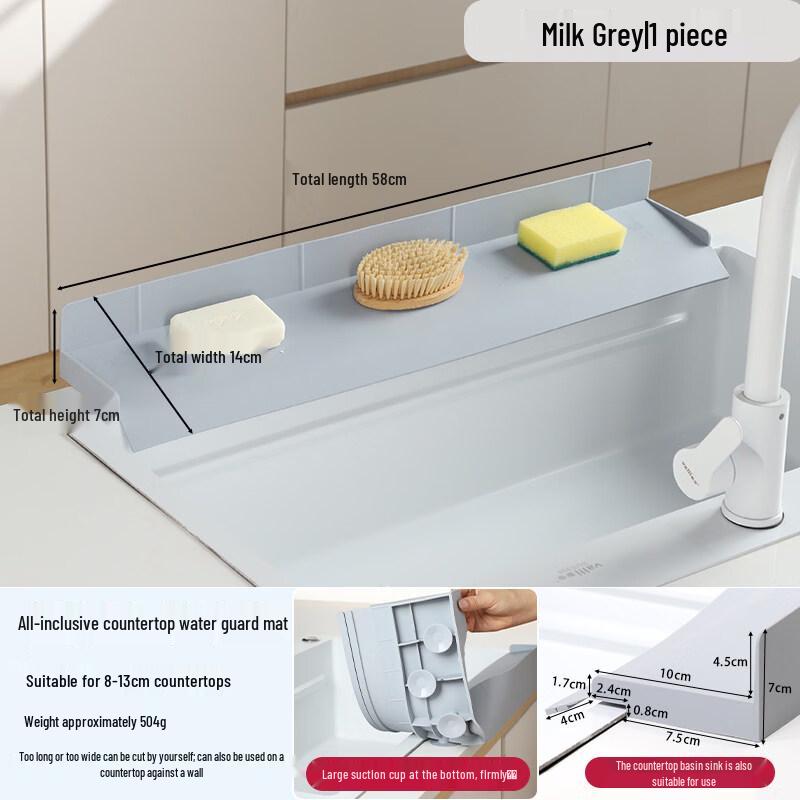 Silicone Sink Splash Guard