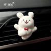 Car Aromatherapy Super Cute Happy Take off Puppy Dog Car Vent Central Control Interior Hand Painted Fragrant Stone Gift