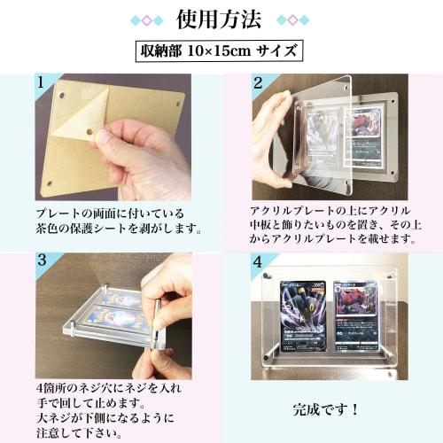 Display Stand, Card Stand, Acrylic Case, Display Case, Photo Frame, Trading Cards, SxP (10 X 15 Cm)