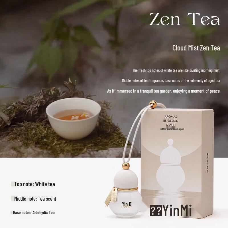 YINMI Gourd Car Air Freshener Pendant