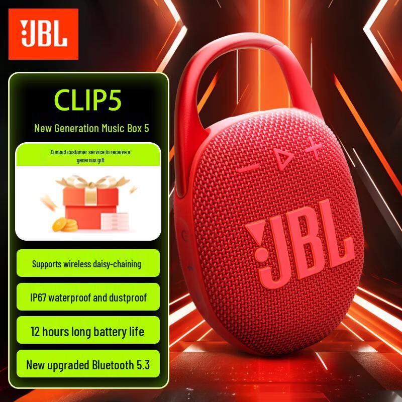 JBL CLIP5 Portable Bluetooth Speaker CN plug (adapter included)