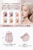 Parachase Silk Night Cylindrical Silk Night Reduces Moisturizes and Enhances Sleeping Ash Pink Cap, Design, 100% Cap, Friction, Hair, Women's Cap,