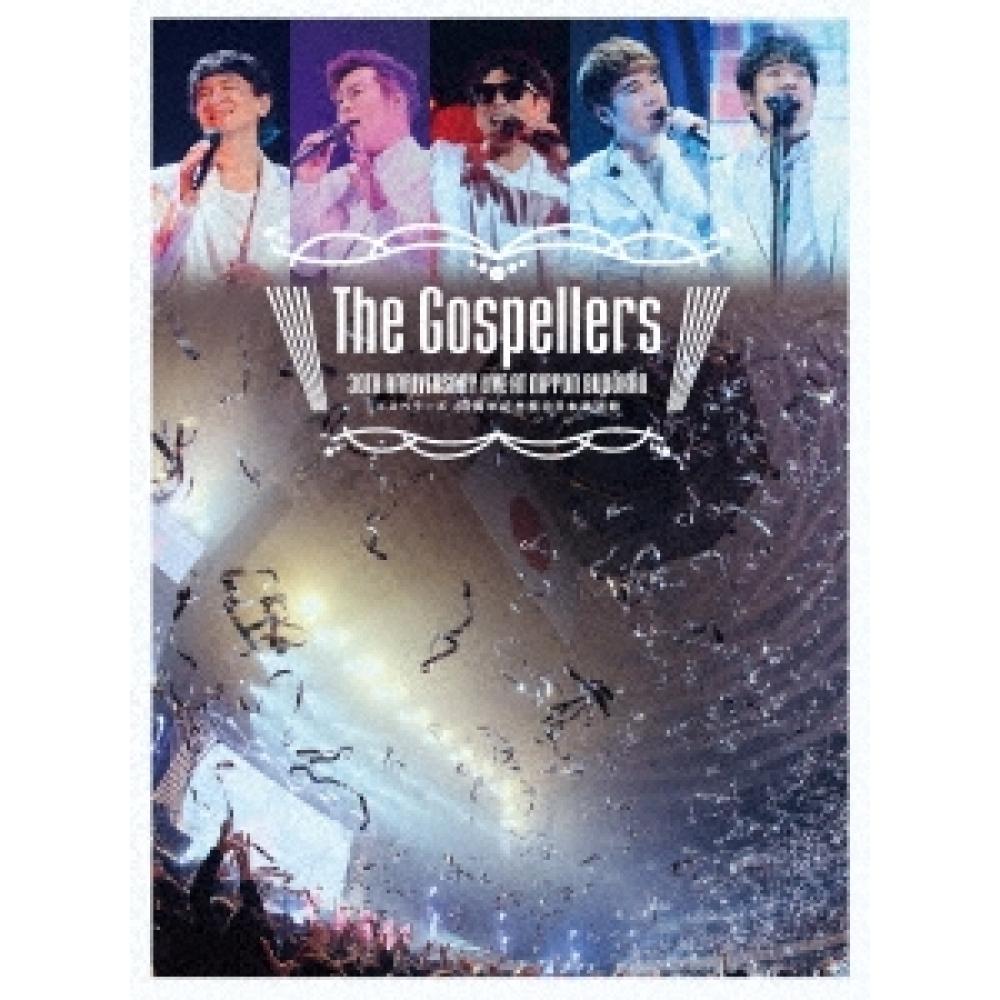 

Gospellers 30th Anniversary Festival Complete Production Limited Edition