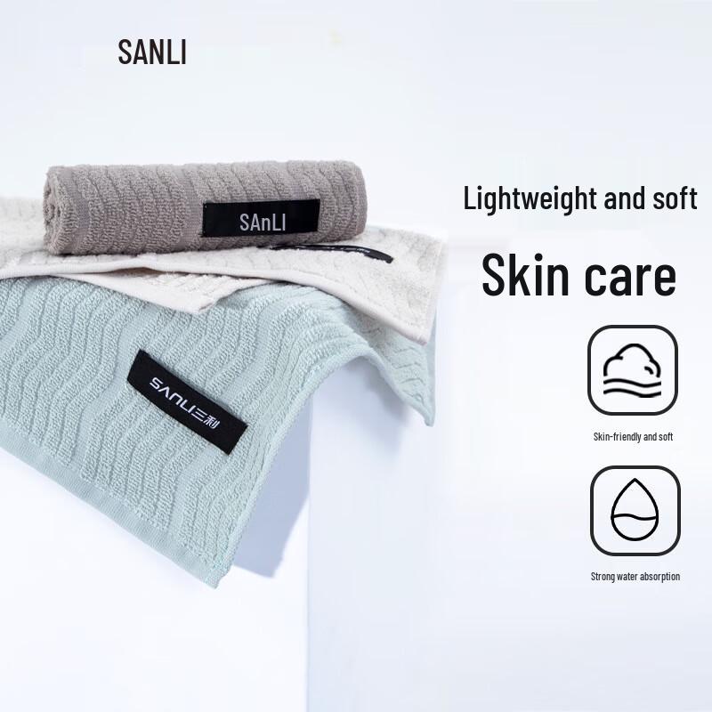 Sanli Soft Hand Towel