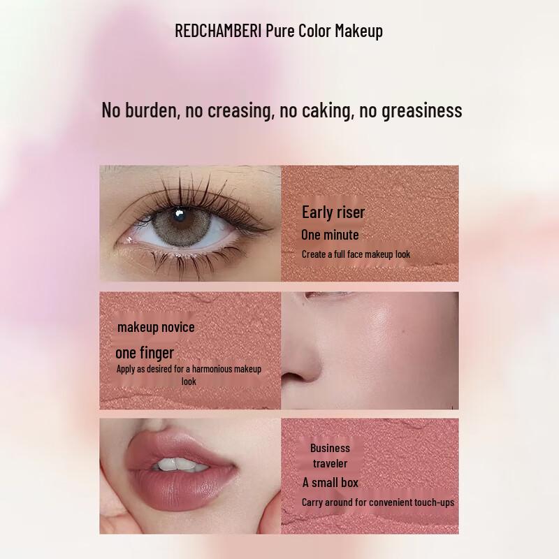 RED CHAMBER Kuri-moto Multi-Use Cream Blush & Contour 1.5g