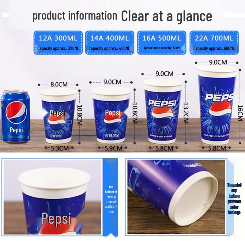 Lantuan Disposable Paper Cold Drink Cups (500ml)