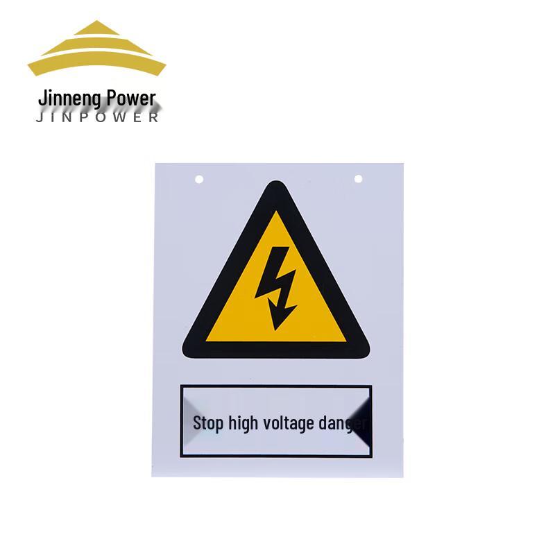 Stainless Steel Hint/Warning Sign