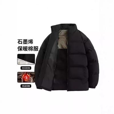Winter Men's Cotton-padded Clothes Black Gold Thickened Graphene Jacket Men's Cotton-padded Clothes Men's Cotton-padded Jackets Are Trendy and