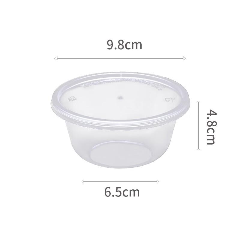 

WSM 200ml Disposable Round Plastic Food Container with Lid