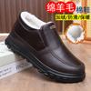 Winter Velvet Thickened Old Beijing Men's Shoes Warm Wool Medium and Old Cotton Shoes Non-slip Waterproof Dad Snow Boots