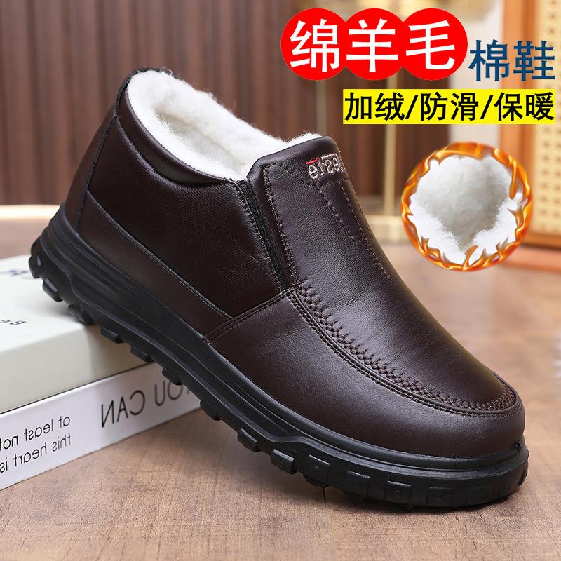 Winter Velvet Thickened Old Beijing Men's Shoes Warm Wool Medium and Old Cotton Shoes Non-slip Waterproof Dad Snow Boots