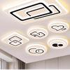 2025 Modern Minimalist Ceiling Light - Full Spectrum Eye-Protection for Bedroom & Living Room