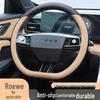 Roewe RX5 MAX RX9 All-Season Non-Slip Ultra-Thin Steering Wheel Cover