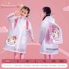 Children's Raincoat for Boys and Girls, Special for Primary School Students, 2025 New Model, Rainproof with Backpack Space, Boys' Rain Poncho