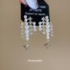 Exquisite Light Luxury Pearl & Diamond Starburst Tassel Earrings for Women - Retro, Fashionable, High-End