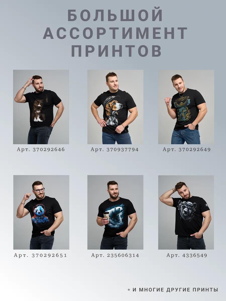 

Soyuzmultfilm print oversized t-shirt 2XL