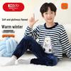 Hongdou Boys' Thickened Fleece Pajama Set