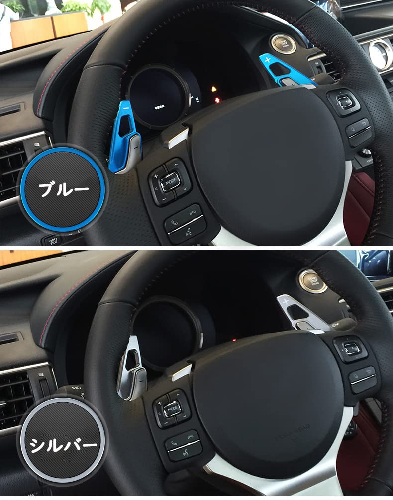 ontto Lexus Exclusive Paddle Shift Cover Extension Premium Aluminum Alloy Shift Paddle Paddle Shift Extension Set of 2 Lightweight Paddle Cover for