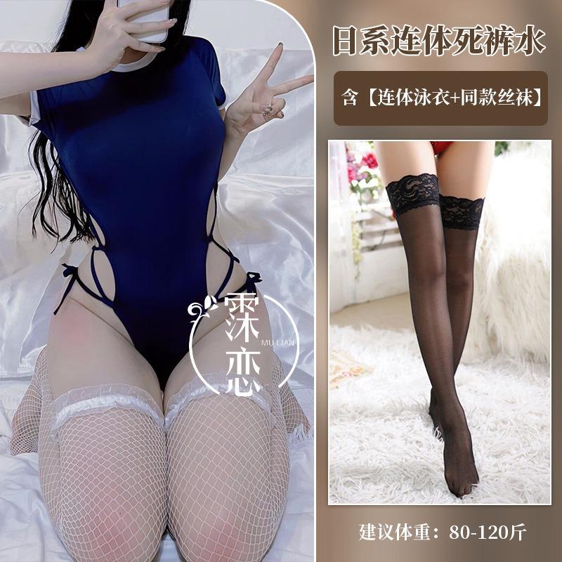 Sexy Hollow One-piece Sexy Underwear Women Open Crotch Seduction Dead Pants Water Swimsuit Uniform Passion Clothes