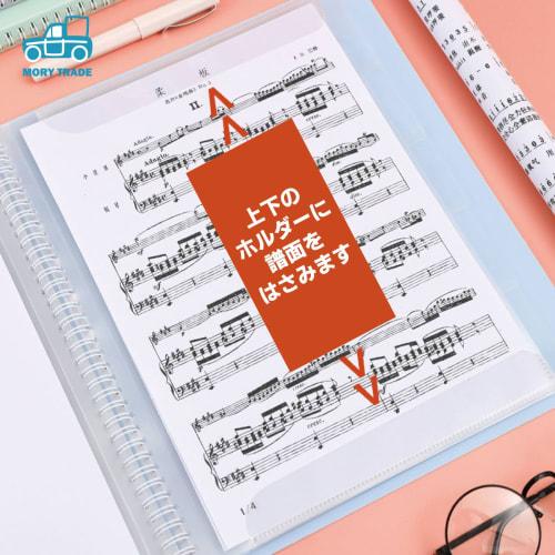 MORYTRADE Music Score File, Writable, A4, 40 Pages, Double-Sided, Anti-Reflective, Purple