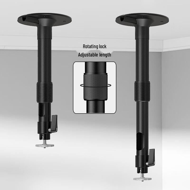 CINE PH45 Projector Mount