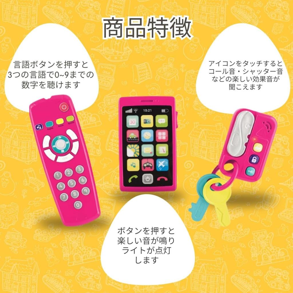 Early Learning Center My First Gadget Set Pretend Play Educational Baby Baby Shower Authentic (Pink) Set, Parent-Child Play, Toy, Toy, Gift, 148020,