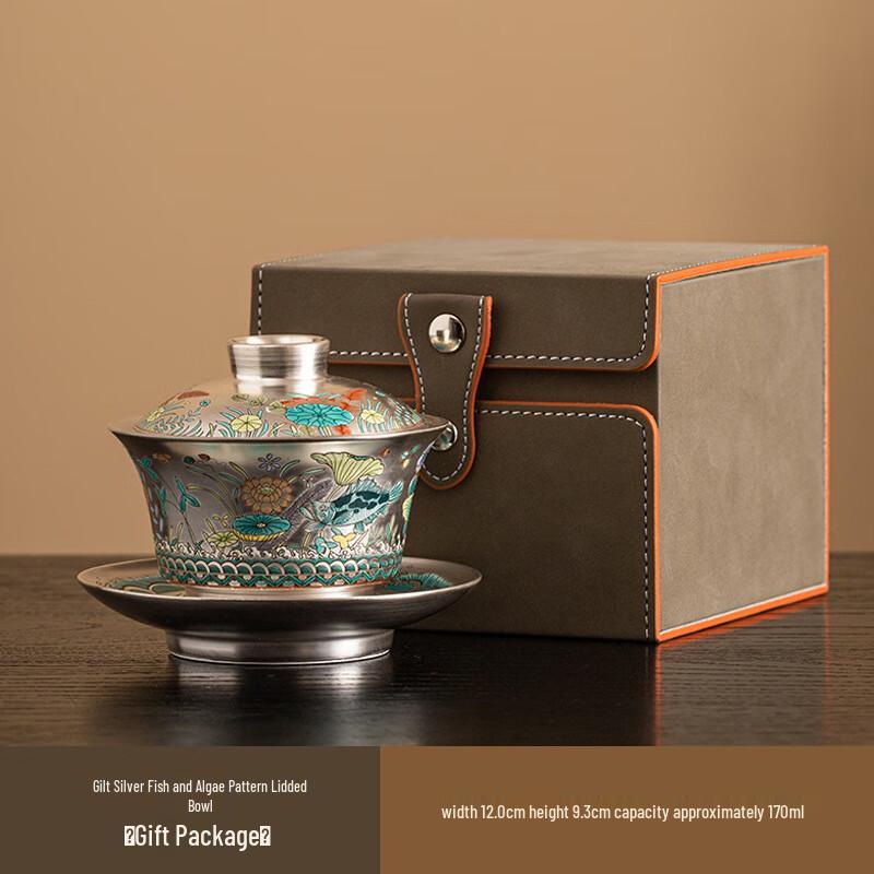 Gilt Silver Fish Algae Pattern Teapot Set with 2 Cups