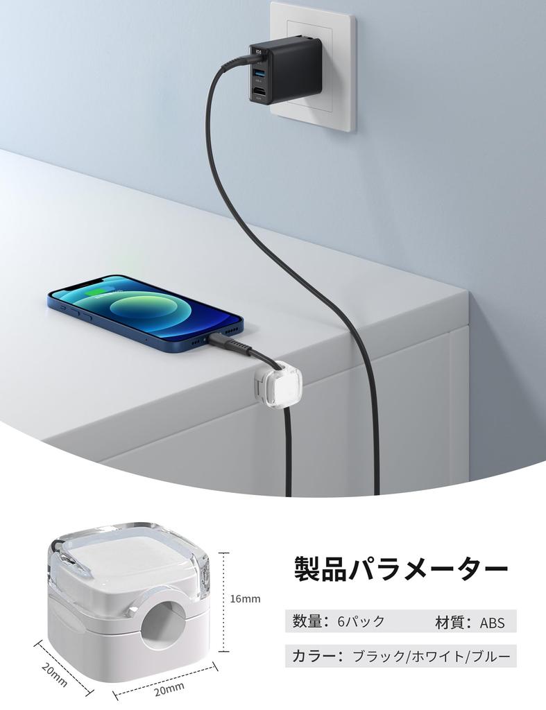 happykau Cable Holder with Magnets, Pack of 6, Cord Holders, Cable Clips, Wire Organizers, Magnetic Cord Clips, Desk Storage, Loss Prevention,